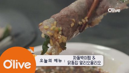 오늘뭐먹지? 레시피