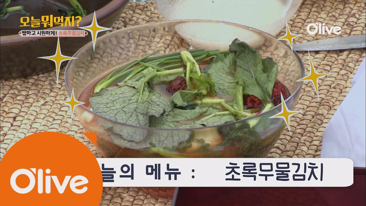 오늘뭐먹지? 레시피