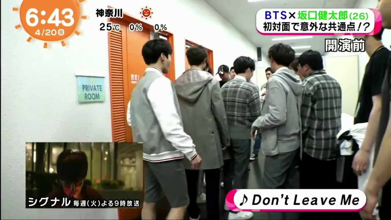 180420 Mezamshi TV - BTS x Sakaguchi Kentaro at Japan Fan