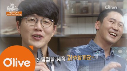 경훈&테이 VS 시경&윤권의 오먹지 듀엣가요제