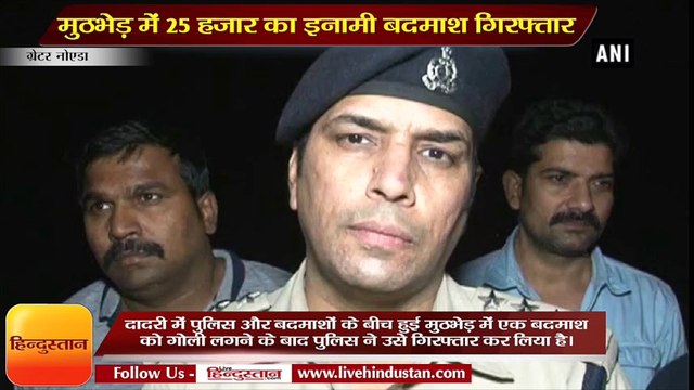 Criminal with Rs 25,000 reward on his head, injured in encounter with Police