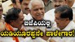 Karnataka Elections 2018 :  ಬಿಜೆಪಿ ಹೈ ಕಮಾಂಡ್ ಡಮ್ಮಿ | ಯಡಿಯೂರಪ್ಪ ಪಾಳೇಗಾರ | Oneindia Kannada