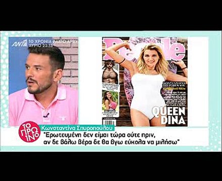 Σκορδά: «Έχουν έρθει άνθρωποι και μου έχουν πει κάποιες ιστορίες για τη Σπυροπούλου…»