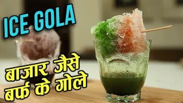 2 Types of Ice Gola - How To Make Baraf Ka Gola At Home - Summer Cooler Recipe - Ruchi Bharani