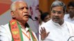 Karnataka Election : Congress का खेल बिगाड़ सकता है ये Secret Political Deal | वनइंडिया हिंदी