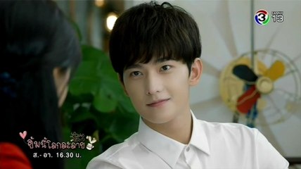 Love O2O ยิ้มนี้โลกละลาย ตอนที่ 10