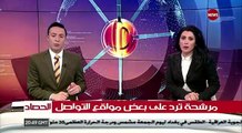 الشرقية - نيوز ... رد المرشحة انتظار الشمري على الفديو الذي تم تداوله في مواقع التواصل الاجتماعي