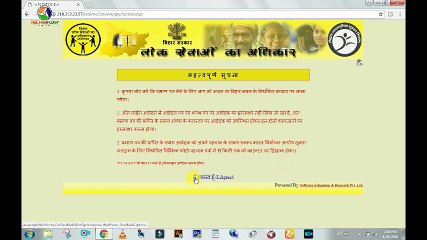 जाति, आय , निवास प्रमाण पत्र ऑनलाइन कैसे भरे ( how to apply online cast certificate )