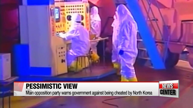 S. Korean lawmakers agree on need to maintain pressure on N. Korea before sincere denuclearization efforts