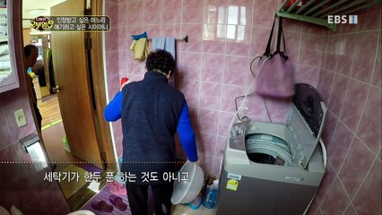 다문화 고부열전 - 인정받고 싶은 며느리, 얘기하고 싶은 시어머니_#001