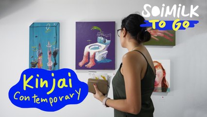 Soimilk To Go : Kinjai Contemporary