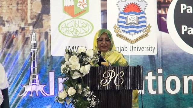 International Women Conference Dr Afaf Ahmad Mohammad Ahmad Hussain (عربی زبان)Addressing From