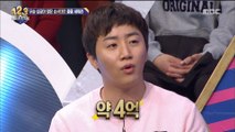 [Ranking Show 1,2,3] 랭킹쇼 1,2,3 -Introduces today's topic about prize money 20180420