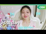 예하의 셀프 캠! 정말 좋잖아요~ 취미는 게임!  [예하의 PSSU 다이어리] 2화 1부