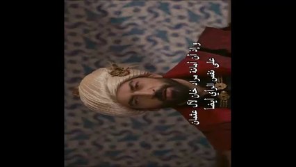 مسلسل محمد الفاتح الحلقة 6 جزء2 مترجم