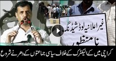 Political parties strike against K-Electric in Karachi