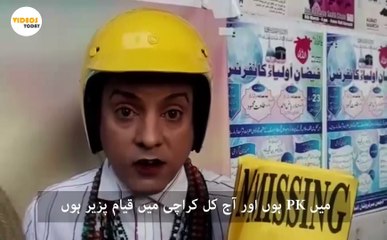 PK unique protest for load shedding in Karachi