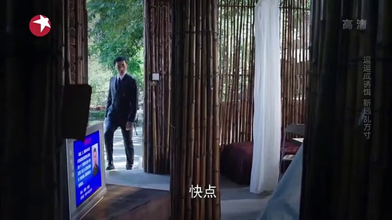 04-真爱的谎言之破冰者-04集 高清