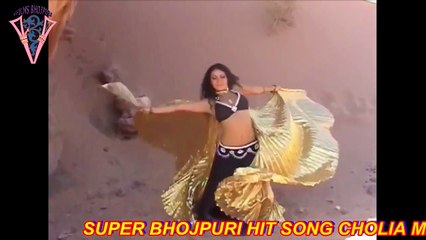 SUPER HIT BHOJPURI SONG CHOLIA ME KASI KASI