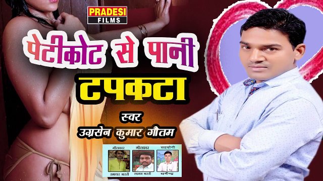 New Bhojpuri DJ Songs पेटिकट से पानी टपकता _ Bhojpuri Super Hit DJ Remix Songs 2018
