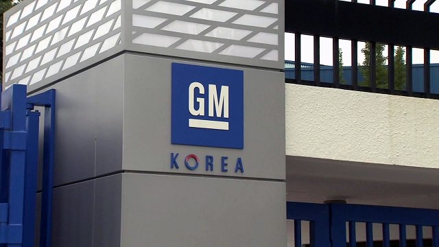한국GM 노사, 임단협 교섭 결렬...법정관리 준비할 듯 / YTN