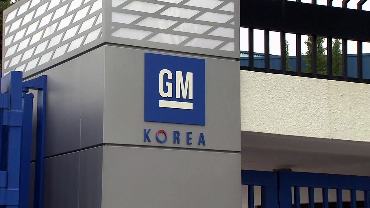 한국GM 노사, 임단협 교섭 결렬...법정관리 준비할 듯 / YTN