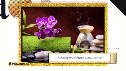 ديكور مناسب لغرف النوم لتنشيط الطاقة الإجابية بين الزوجين