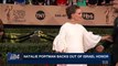 i24NEWS DESK | Natalie Portman backs out of Israel honor | Friday, April 20th 2018