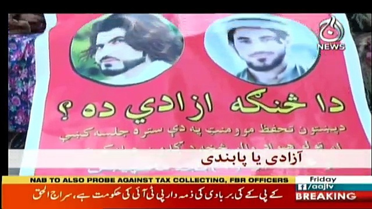Sairbeen - 20th April 2018