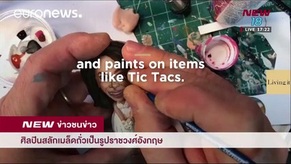 ข่าวชนข่าวเย็น ช่วงที่4 | 20 เม.ย.61 | NEW18