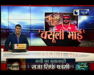 क्या क्रिस गेले को वसूली भाई बना रहे है KXIP के कोच वीरेंद्र सहवाग?