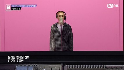 [1회]"기선제압은 충분히 된것 같습니다" 서사무엘 당당한 첫순서@데모 공개