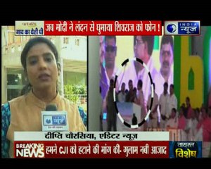 प्रधानमंत्री नरेंद्र मोदी ने किया शिवराज सिंह चौहान को फोन तो दो बार भाषण छोड़ करनी पड़ी बात