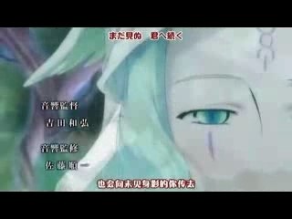 Romeo x Juliet - opening