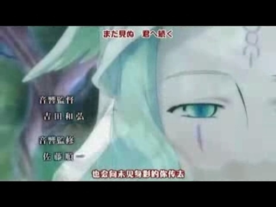 Romeo x Juliet - opening