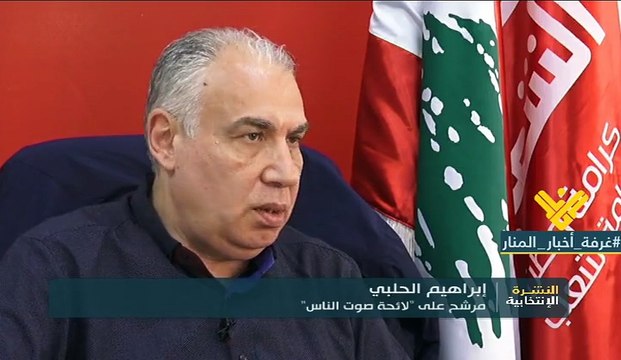 بيروت الثانية: المستقبل يواجه خطراً في عقر داره