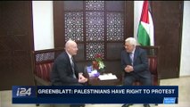 i24NEWS DESK | Palestinians: 3 dead, 126 wounded in Gaza protests | Friday, April 20th 2018