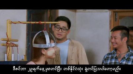 ဆိုင္းႀကိဳက္တဲ့ေမာင္ ဟာသ ႐ုပ္ရွင္ Trailer - YouTube (720p)