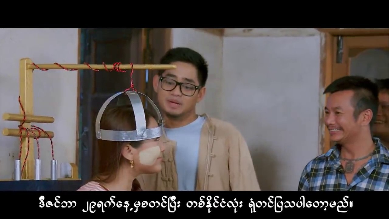 ဆိုင္းႀကိဳက္တဲ့ေမာင္ ဟာသ ႐ုပ္ရွင္ Trailer - YouTube (720p)