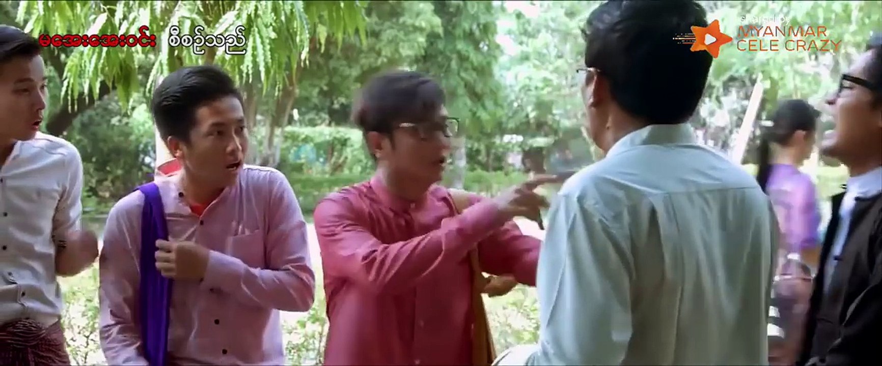 ပရိသတ္ေတြ ပဲြက်ဦးမယ့္ ဂ်င္းေကာင္ျမင့္ျမတ္ရဲ႕ ေကာလိပ္ဂ်ပုိး (OFFICIAL Trailer) - YouTube (720p)