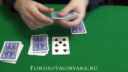 №7 şanslı - Kart Hileleri Dersi. Iskambil Kart Hileleri Açıklamalı