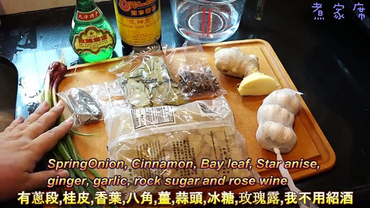 慢煮 低溫煮 蘇肥 豉油雞 醬油雞 食譜 水壓法 Anova Sous Vide Chinese Soy Sauce Chicken recipe subtitle 煮家席 [中英字幕]