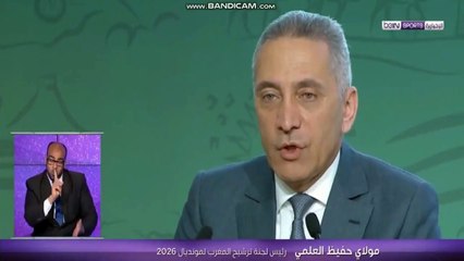 بعد مغادرة لجنة الفيفا العلمي يزف أخبار سارة للمغاربة