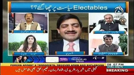 Ru Baru - 20th April 2018