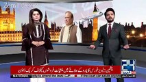 Exclusive Talk of Nawaz Sharif In London