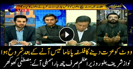 Philosophy of 'give respect to vote' emerged after Panama Leaks case verdict: Mustafa Khokhar