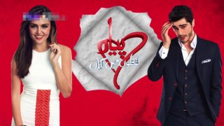 New Episode _Pyar Lafzon Mein Kahan Episode 54