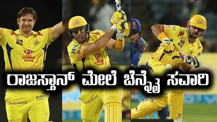 IPL 2018 : CSK vs RR - ರಾಜಸ್ತಾನ್ ಮೇಲೆ ಚೆನ್ನೈ ಸವಾರಿ | Oneindia Kannada