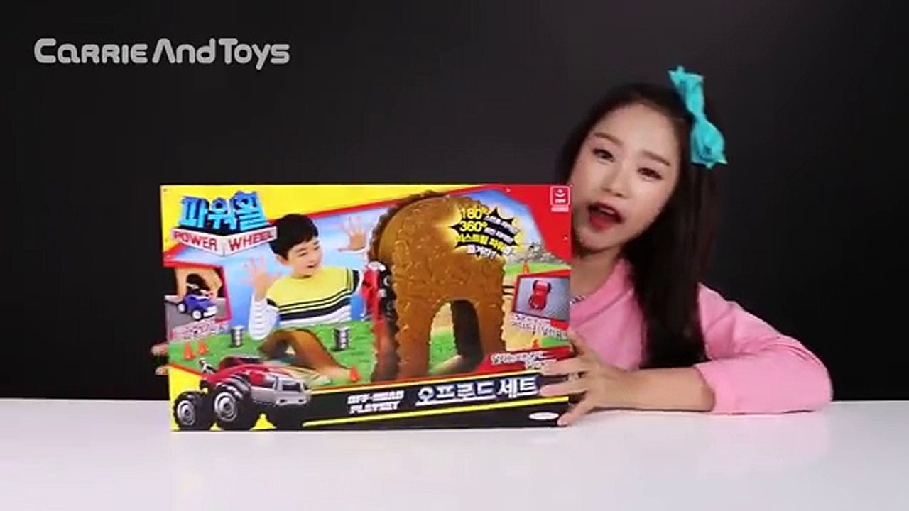 캐리와 파워휠 오프로드 세트 자동차 장난감 트랙 놀이 CarrieAndToys