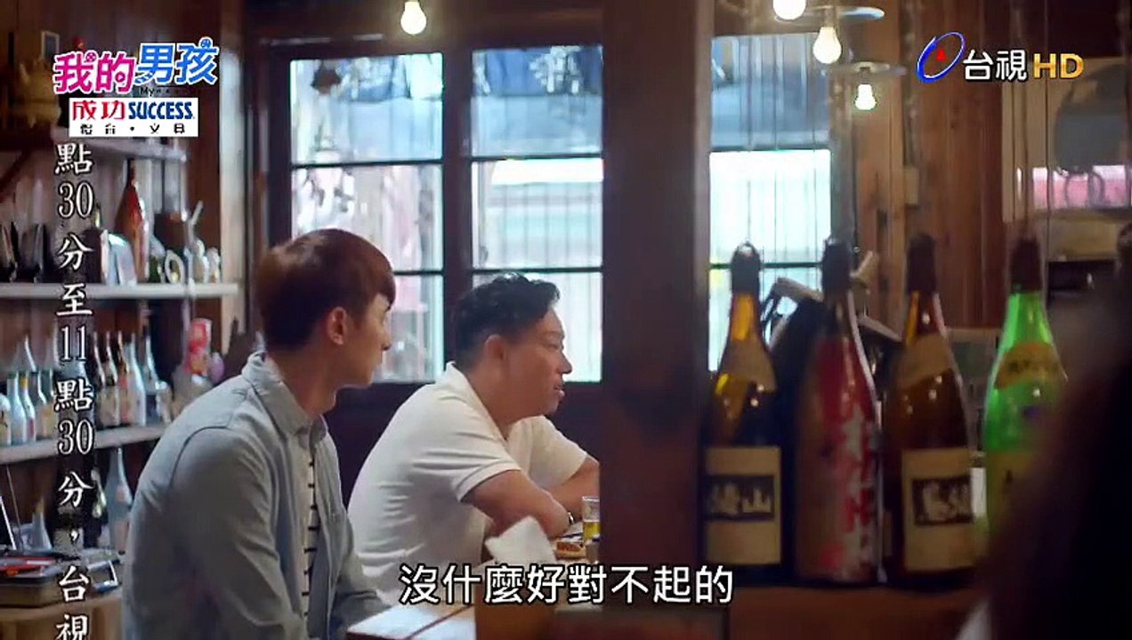 我的男孩 17-2